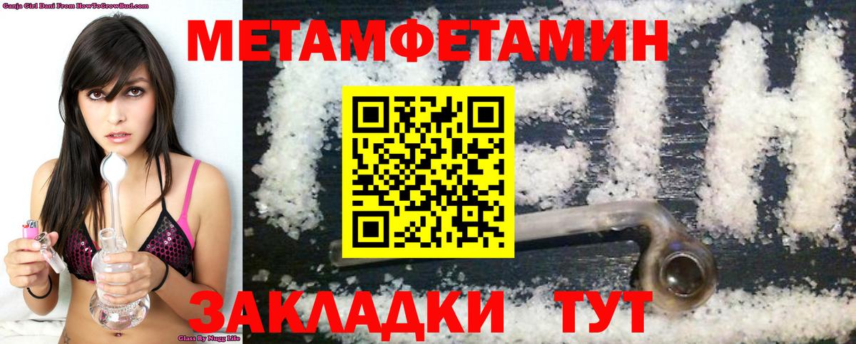 АМФ  Амфетамин VHQ  Вход с VPN  Красногорск 