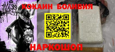 мефедрон мука Краснокаменск