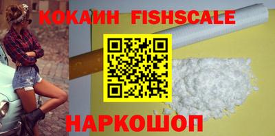 PSILOCYBIN Краснодар