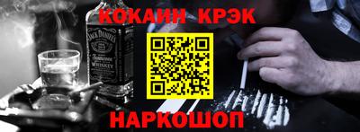 PSILOCYBIN Краснодар