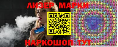 PSILOCYBIN Краснодар