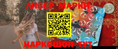 PSILOCYBIN Краснодар