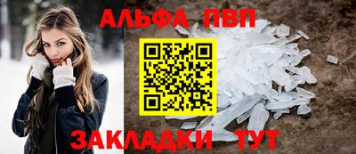 мефедрон мука Краснокаменск