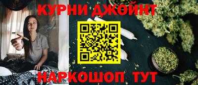 мефедрон мука Краснокаменск