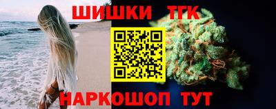мефедрон мука Краснокаменск