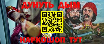 PSILOCYBIN Краснодар