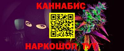 PSILOCYBIN Краснодар