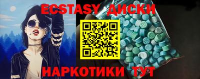 мефедрон мука Краснокаменск