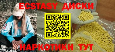 PSILOCYBIN Краснодар