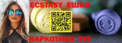 тгк Комсомольск-на-Амуре