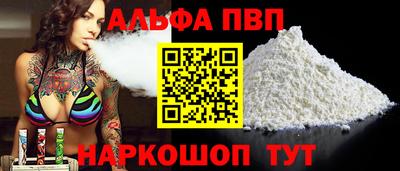 мефедрон мука Краснокаменск
