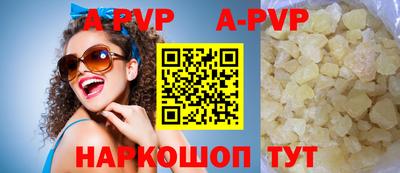 PSILOCYBIN Краснодар
