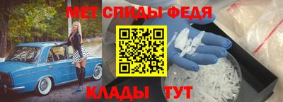 мефедрон мука Краснокаменск
