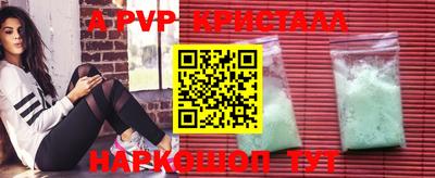 мефедрон мука Краснокаменск