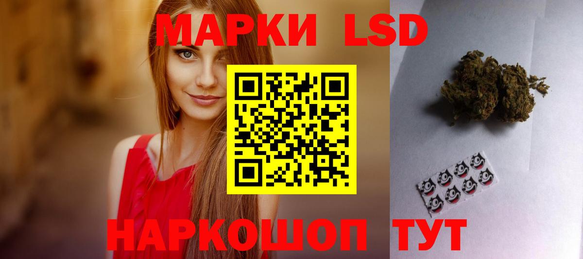 Лсд 25 экстази кислота  ЛСД экстази кислота  Вход с VPN  Красногорск 