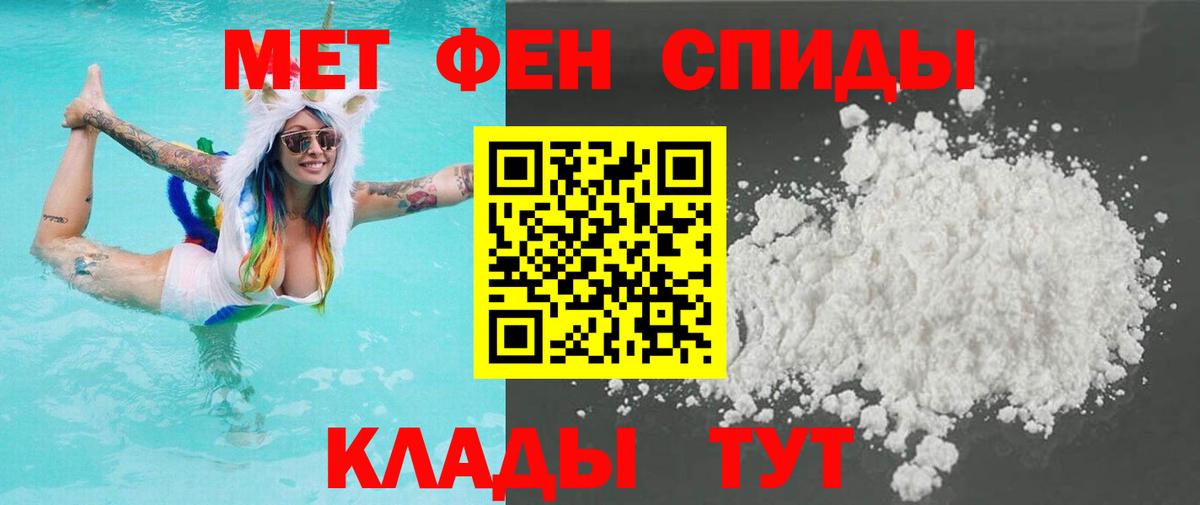 МЕТАМФЕТАМИН Декстрометамфетамин 99.9%  Вход с VPN  Красногорск  МЕТАМФЕТАМИН Декстрометамфетамин 99.9% 