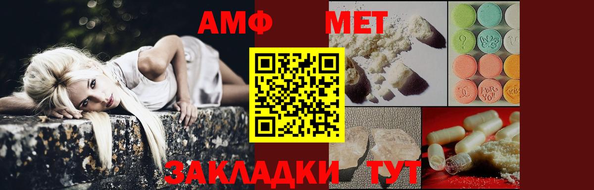 Метамфетамин Декстрометамфетамин 99.9% Красногорск