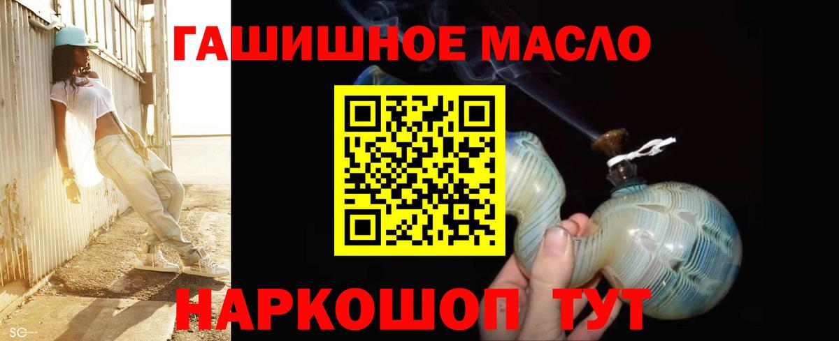 Дистиллят ТГК Wax Красногорск
