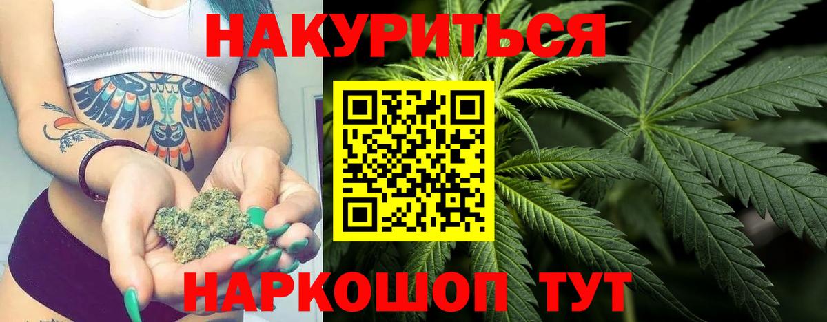 Бошки Шишки Bruce Banner  Бошки Шишки марихуана  МАРИХУАНА LSD WEED  Красногорск  Вход с VPN 